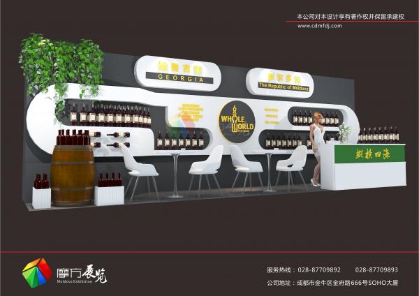 成都糖酒会展台设计展台搭建