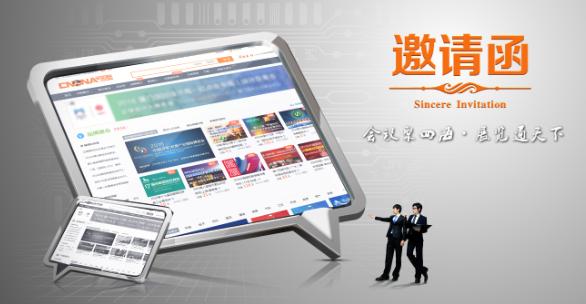 2023第五届成都国际连锁加盟展览会